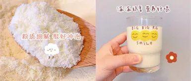 补硒奶粉成人（奶粉含硒的奶粉中年人可以何吗）-硒宝网