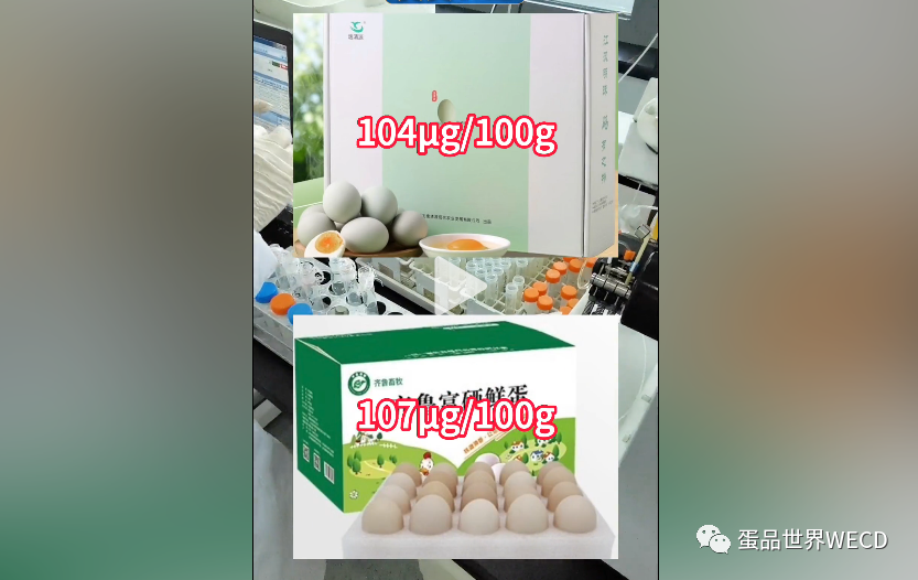 补硒含量单位(硒的计量单位)-硒宝网