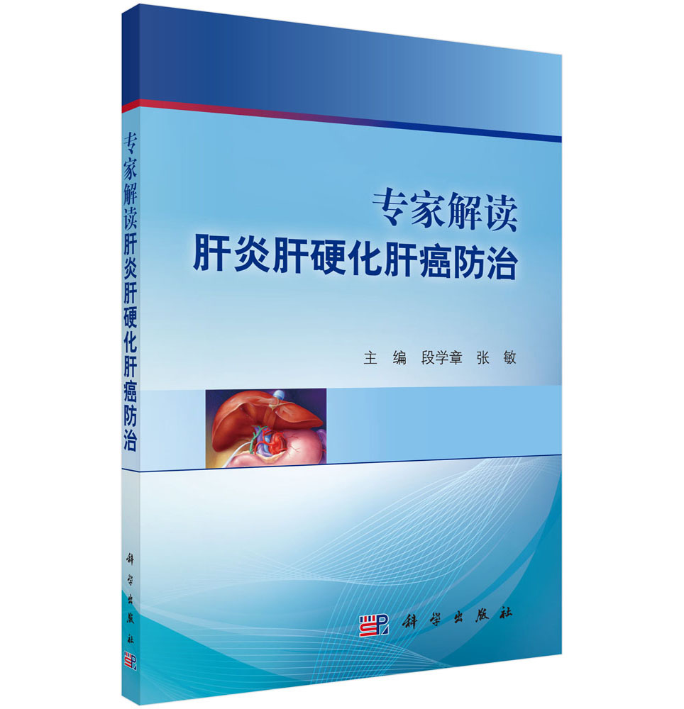 补硒预防肝癌（预防补肝癌硒的药物）-硒宝网