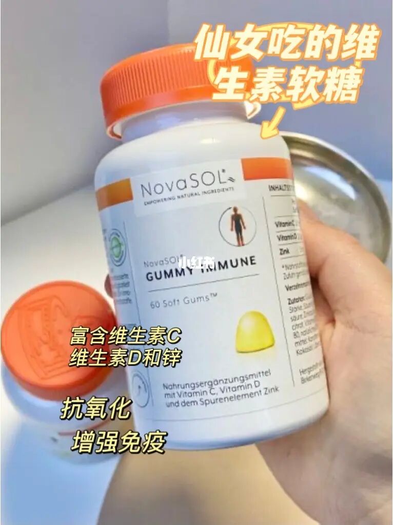 安利补硒元素（安利硒片产品的图片）-硒宝网