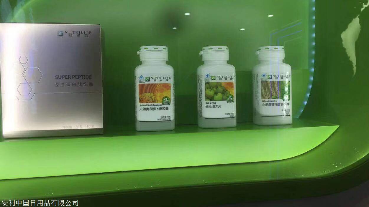 安利补硒元素（安利硒片产品的图片）-硒宝网