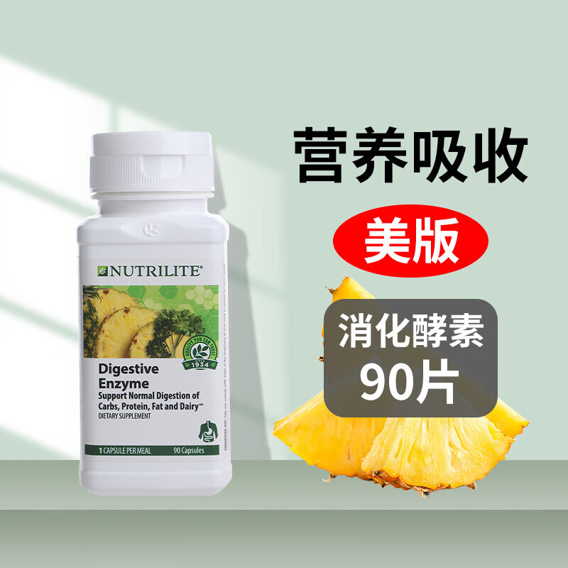 安利补硒元素（安利补硒元素）-硒宝网