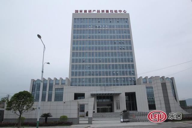 恩施补硒宾馆(恩施硒元素对人体的作用)-硒宝网