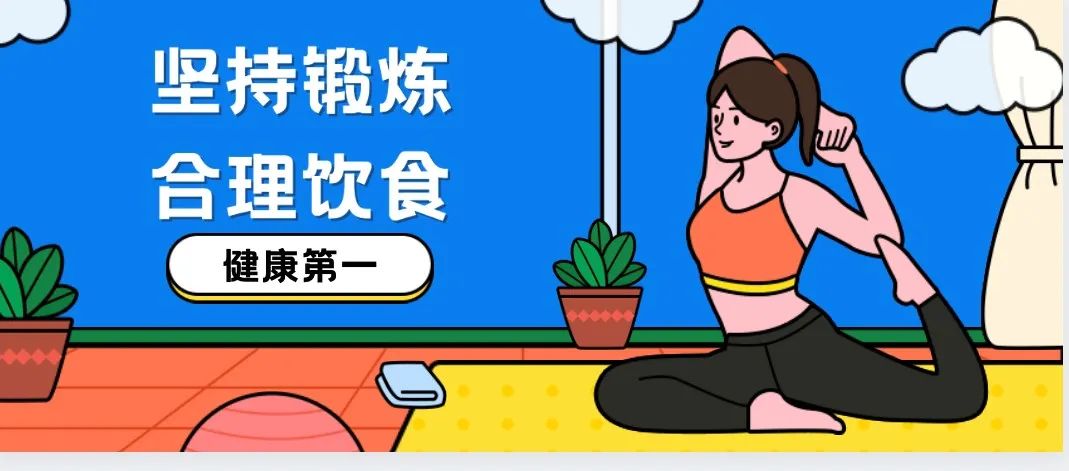 减肥补多少硒(硒有减肥作用吗)-硒宝网