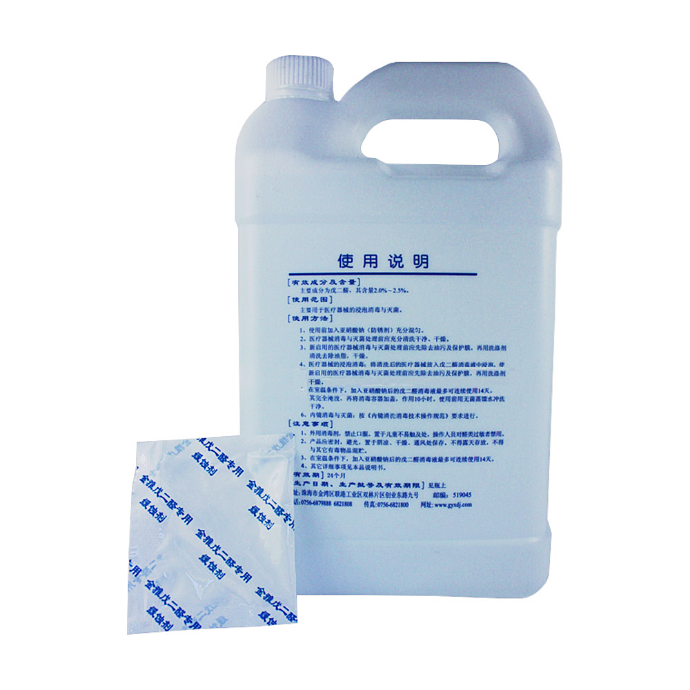 补硒治疗真菌(真菌补充什么维生素)-硒宝网