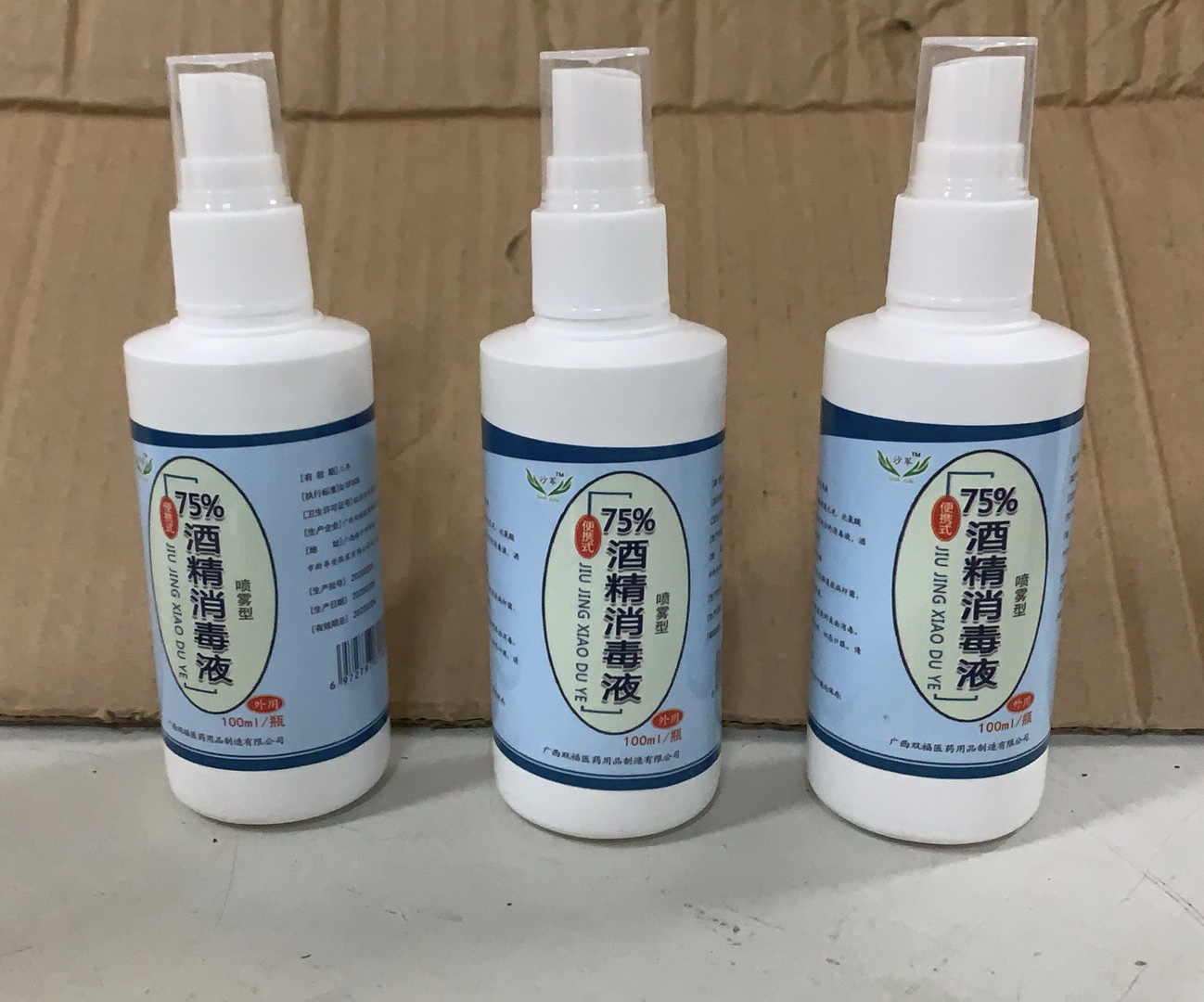 补硒治疗真菌(真菌补充什么维生素)-硒宝网