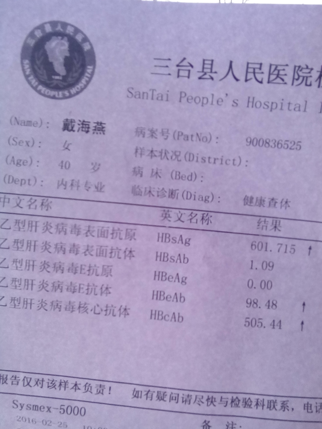 补硒降低抗原(抗原偏低)-硒宝网