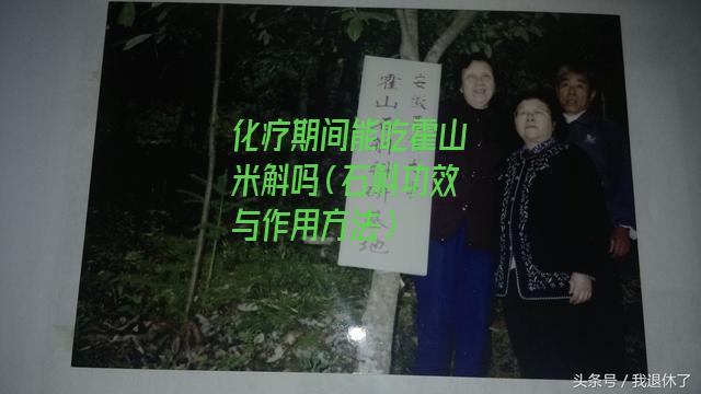 补硒大便颜色(大便补颜色硒含量高吗)-硒宝网