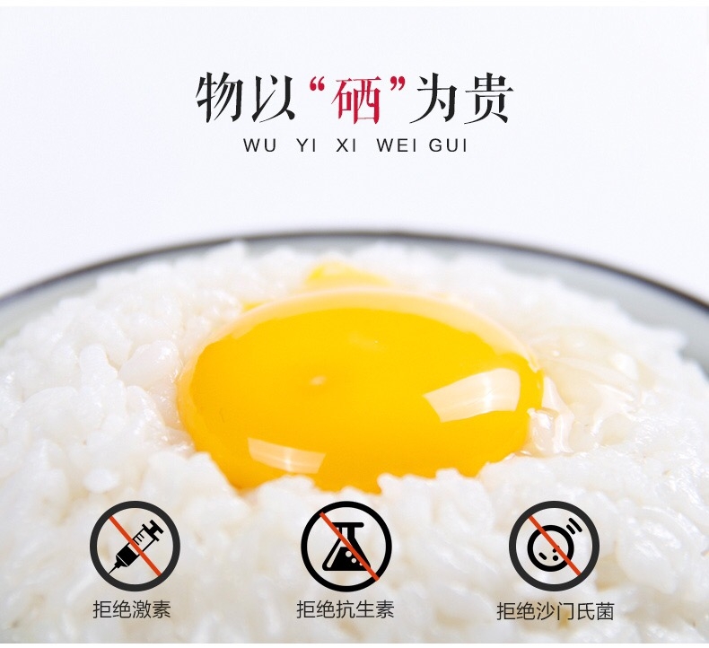 xi硒怎样补(补硒一天最多量是多少)-硒宝网