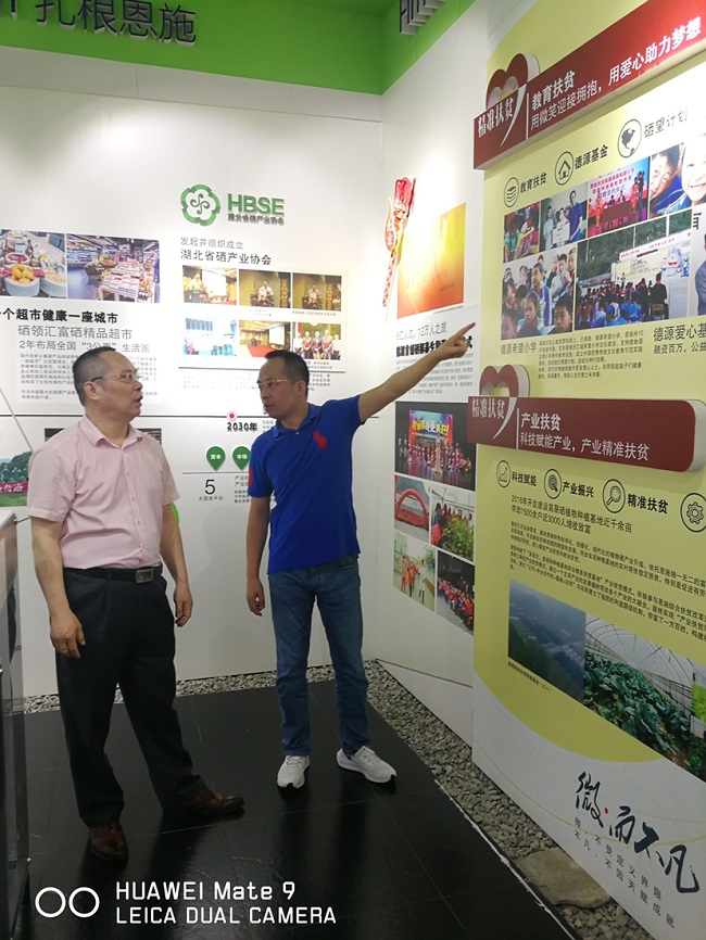 恩施补硒宾馆（湖北恩施的硒怎么样）-硒宝网