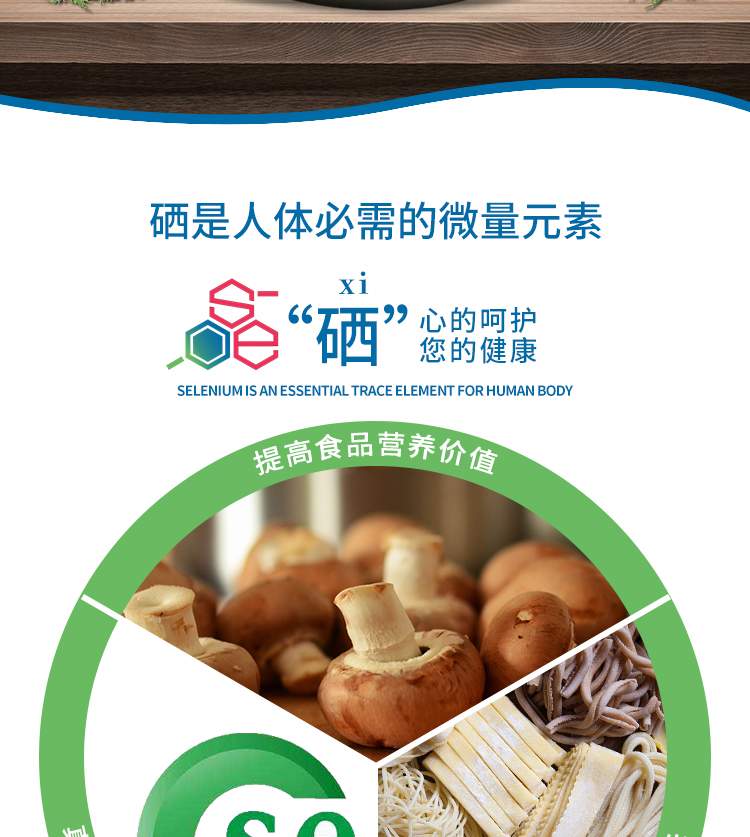 补硒酵母用处(补硒酵母用处)-硒宝网