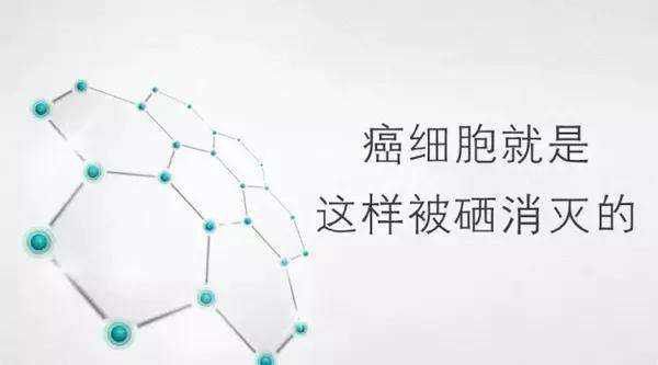 中年男性补硒（成年男人补硒的好处）-硒宝网