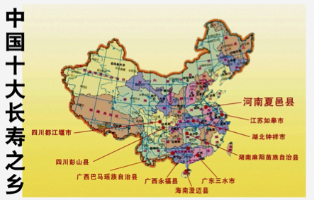 中风后 补硒(硒对中风的作用)-硒宝网