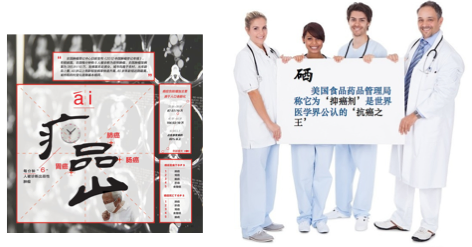 中风后 补硒(硒对中风的作用)-硒宝网