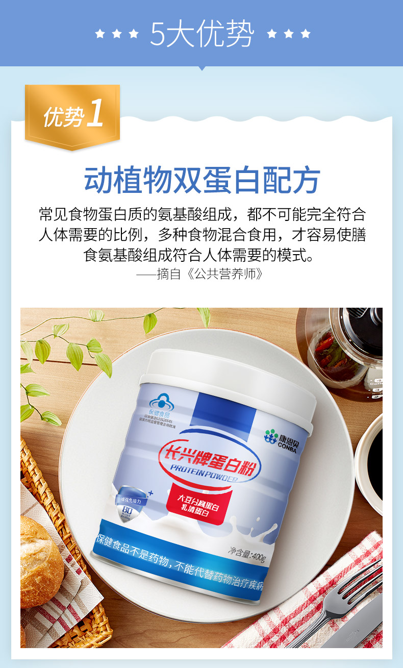 安利补硒元素（安利补硒产品）-硒宝网