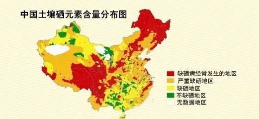 全民补硒平台(全民补硒工程是真的吗)-硒宝网