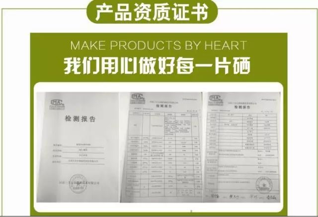 全民补硒平台(全民补硒工程是真的吗)-硒宝网