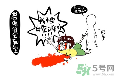 怕冷的人补硒（硒怕热吗）-硒宝网