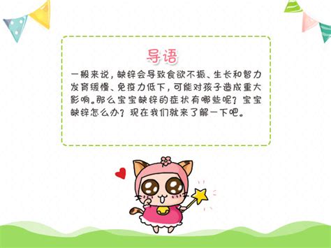 补硒大便颜色(大便补颜色硒含量多少)-硒宝网