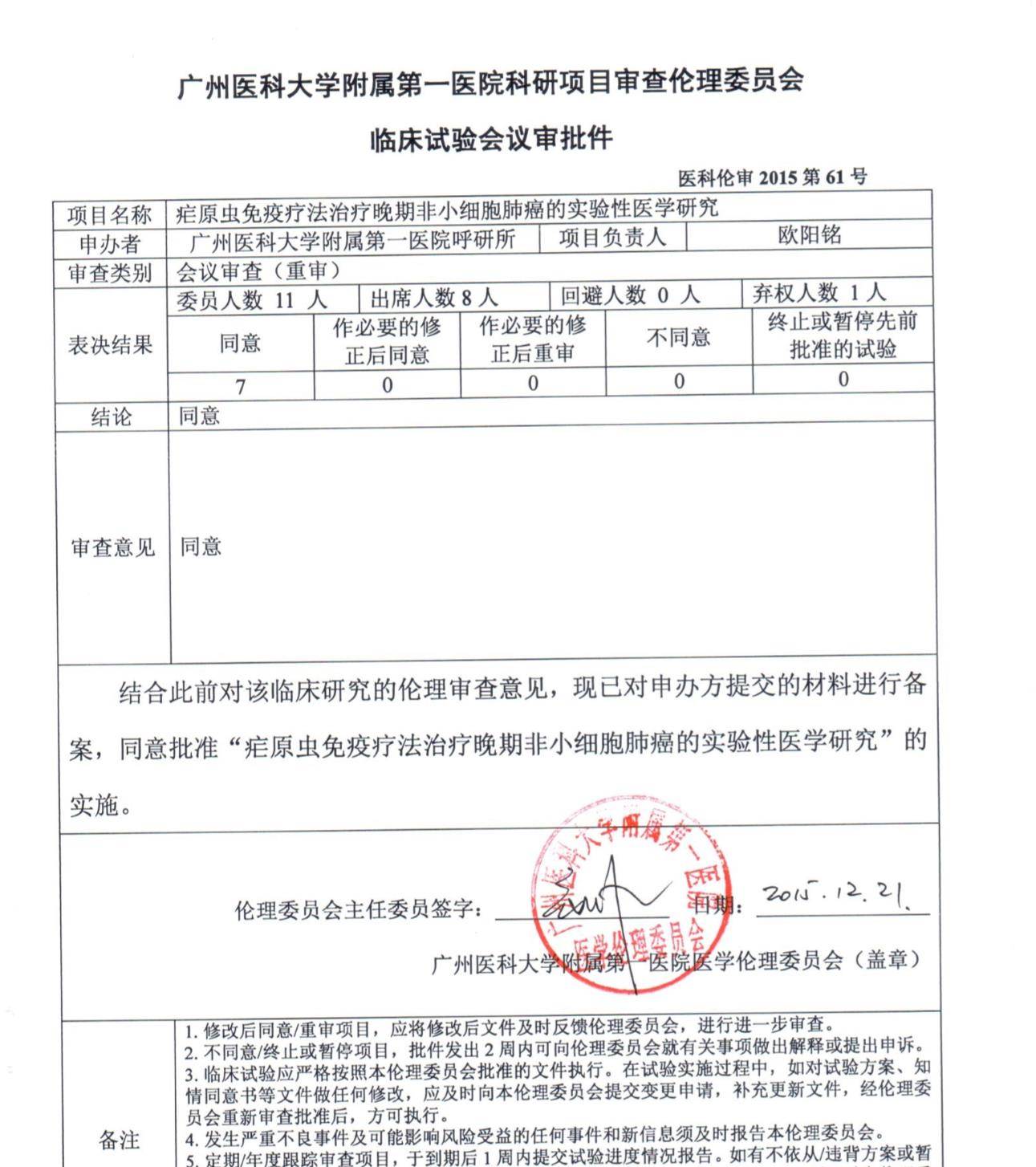 科学补硒文件(科学补硒势在必行)-硒宝网