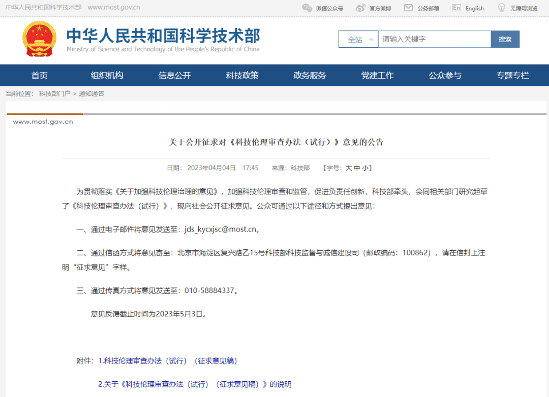 科学补硒文件(科学补硒势在必行)-硒宝网