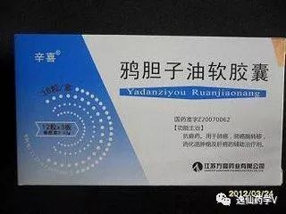 启东肝癌补硒(硒对肝癌的作用)-硒宝网