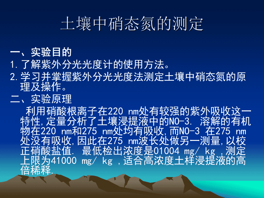 补麦芽硒提取（提取补麦芽硒的作用）-硒宝网