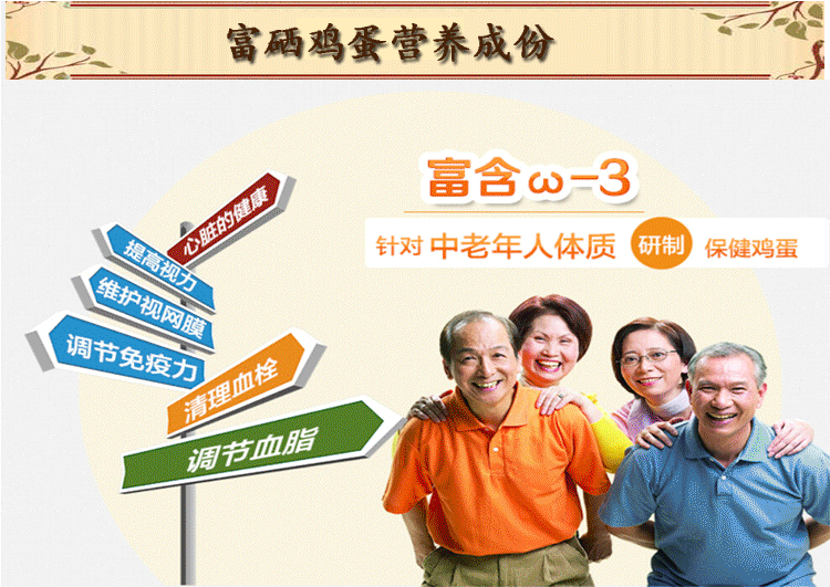 补硒防癌一一(补硒防什么癌)-硒宝网