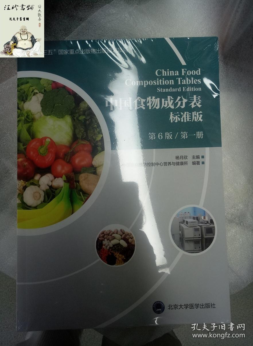 补硒临床效果(硒补充剂有哪些)-硒宝网