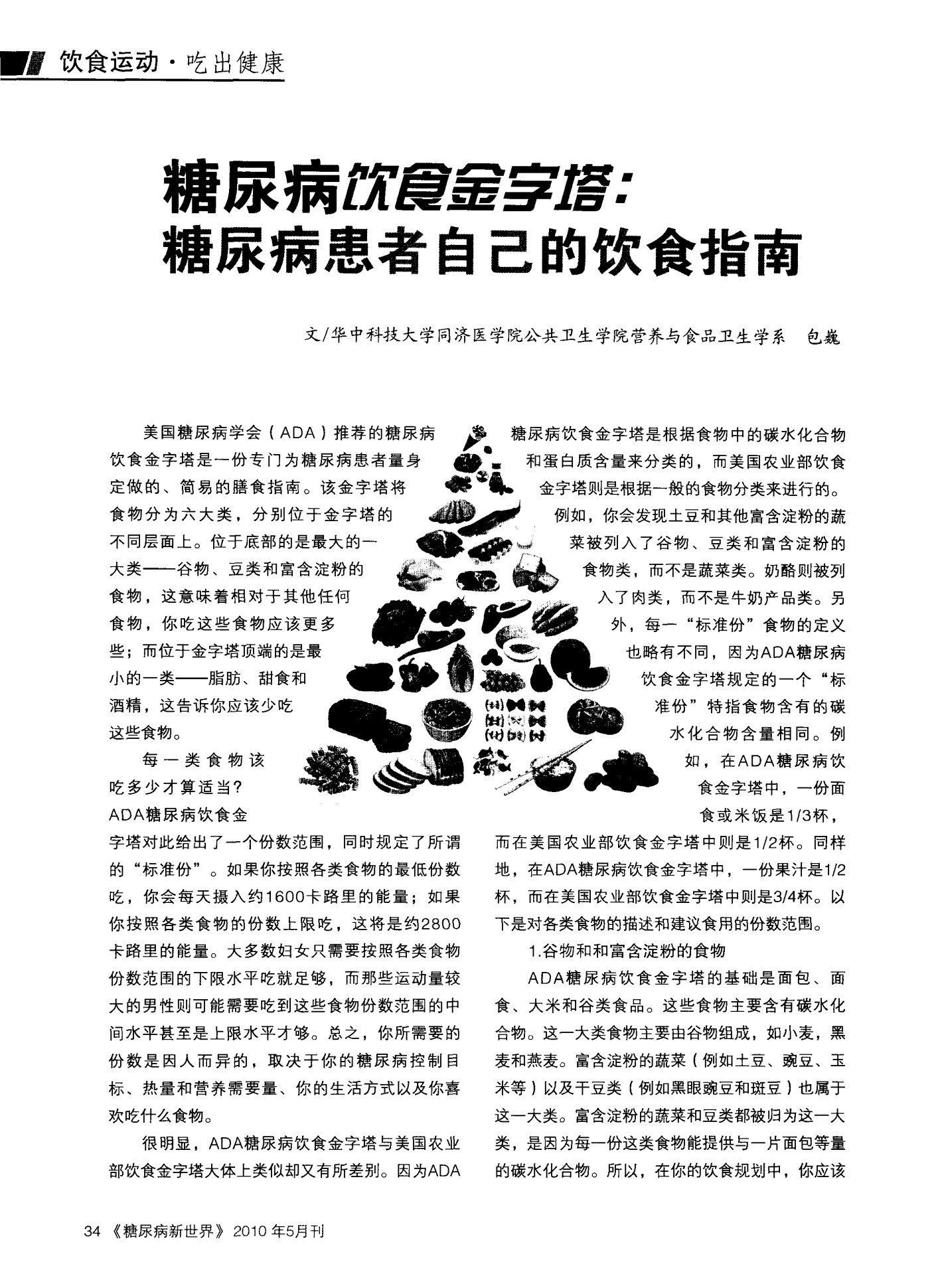 补硒临床效果(硒补充剂有哪些)-硒宝网