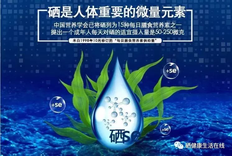 感冒期间补硒（感冒吃硒片有用吗）-硒宝网