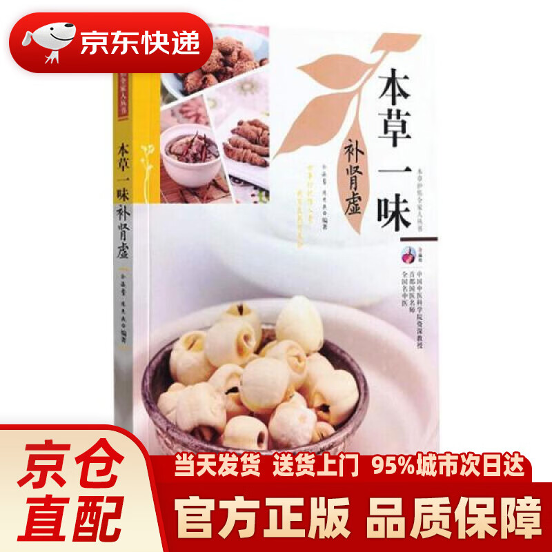 信阳养生补硒（补硒效果分享）-硒宝网