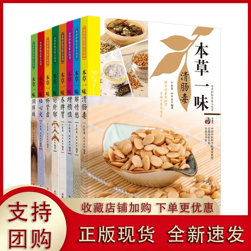 信阳养生补硒（补硒效果分享）-硒宝网