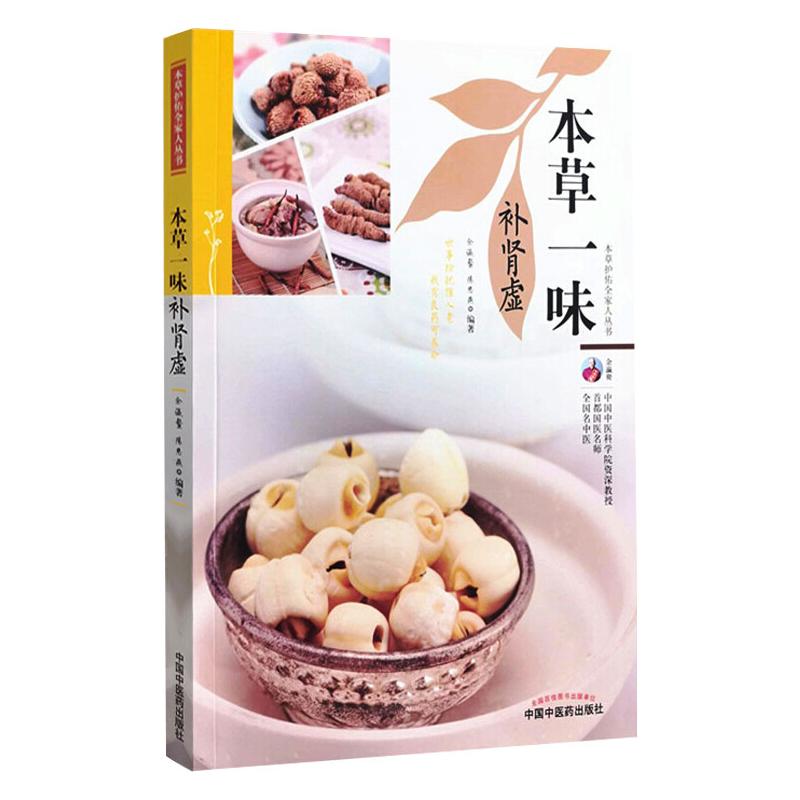 信阳养生补硒（补硒效果分享）-硒宝网