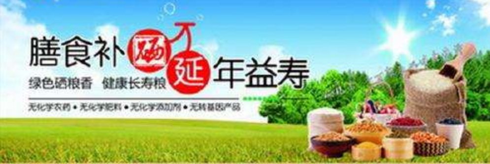 糖尿怎么补硒（糖尿怎么补硒）-硒宝网