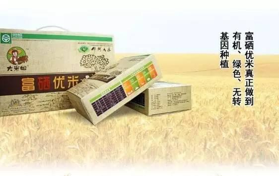 糖尿怎么补硒（糖尿怎么补硒）-硒宝网