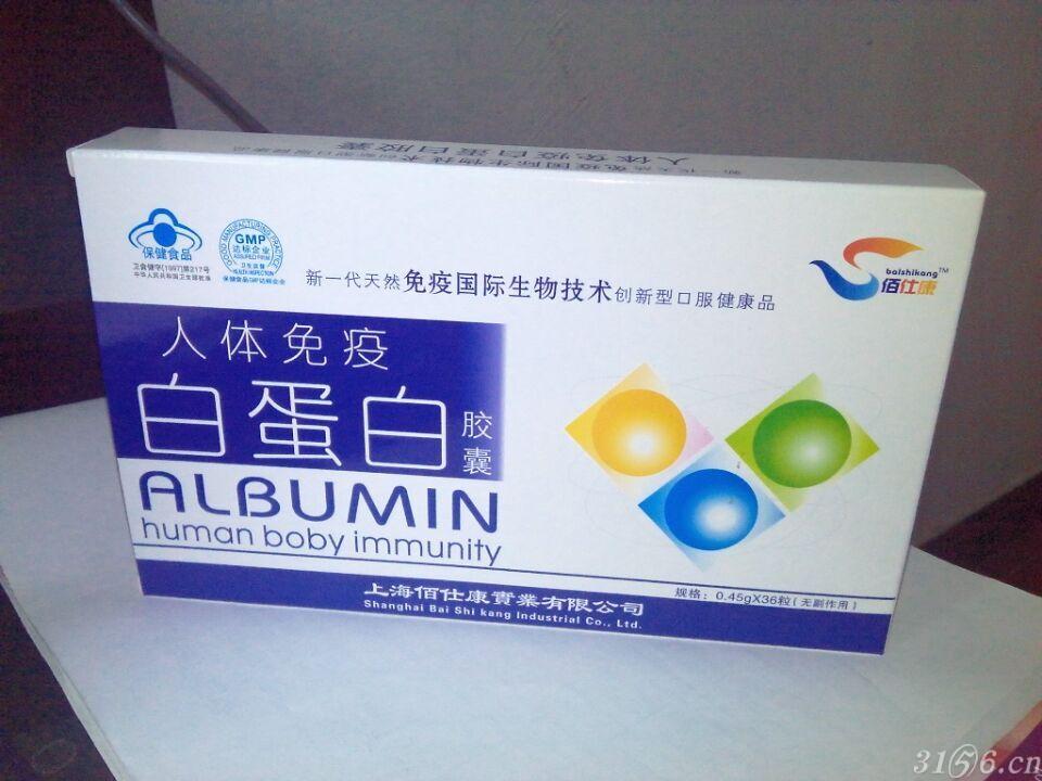 儿童补充补硒(儿童补充补硒)-硒宝网