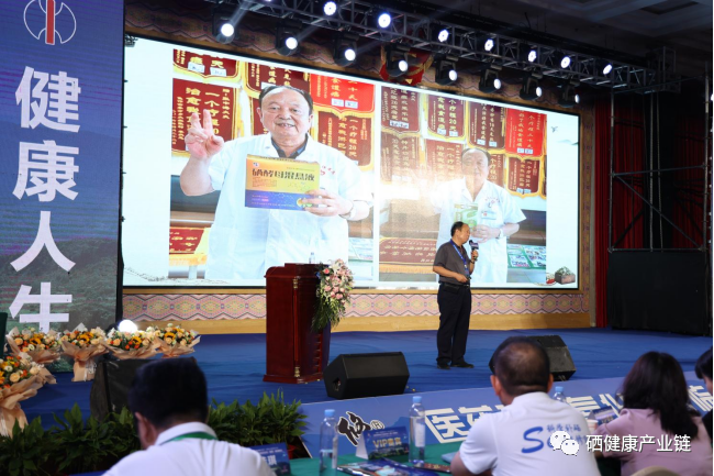 全国补硒大会(5月27日全国补硒)-硒宝网