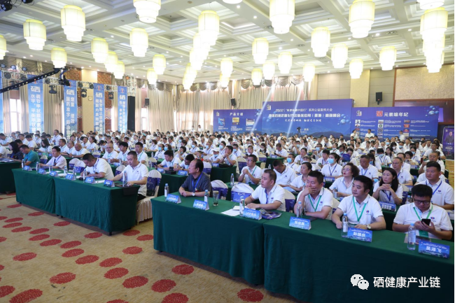 全国补硒大会(5月27日全国补硒)-硒宝网