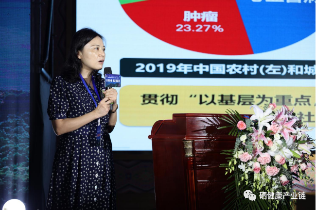 全国补硒大会(5月27日全国补硒)-硒宝网