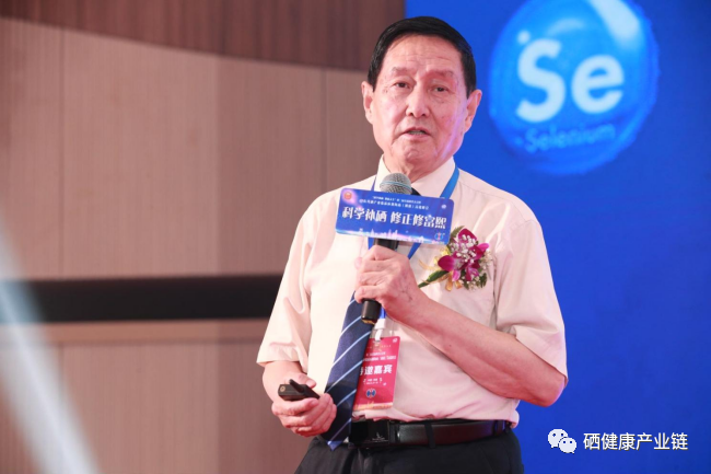 全国补硒大会(5月27日全国补硒)-硒宝网