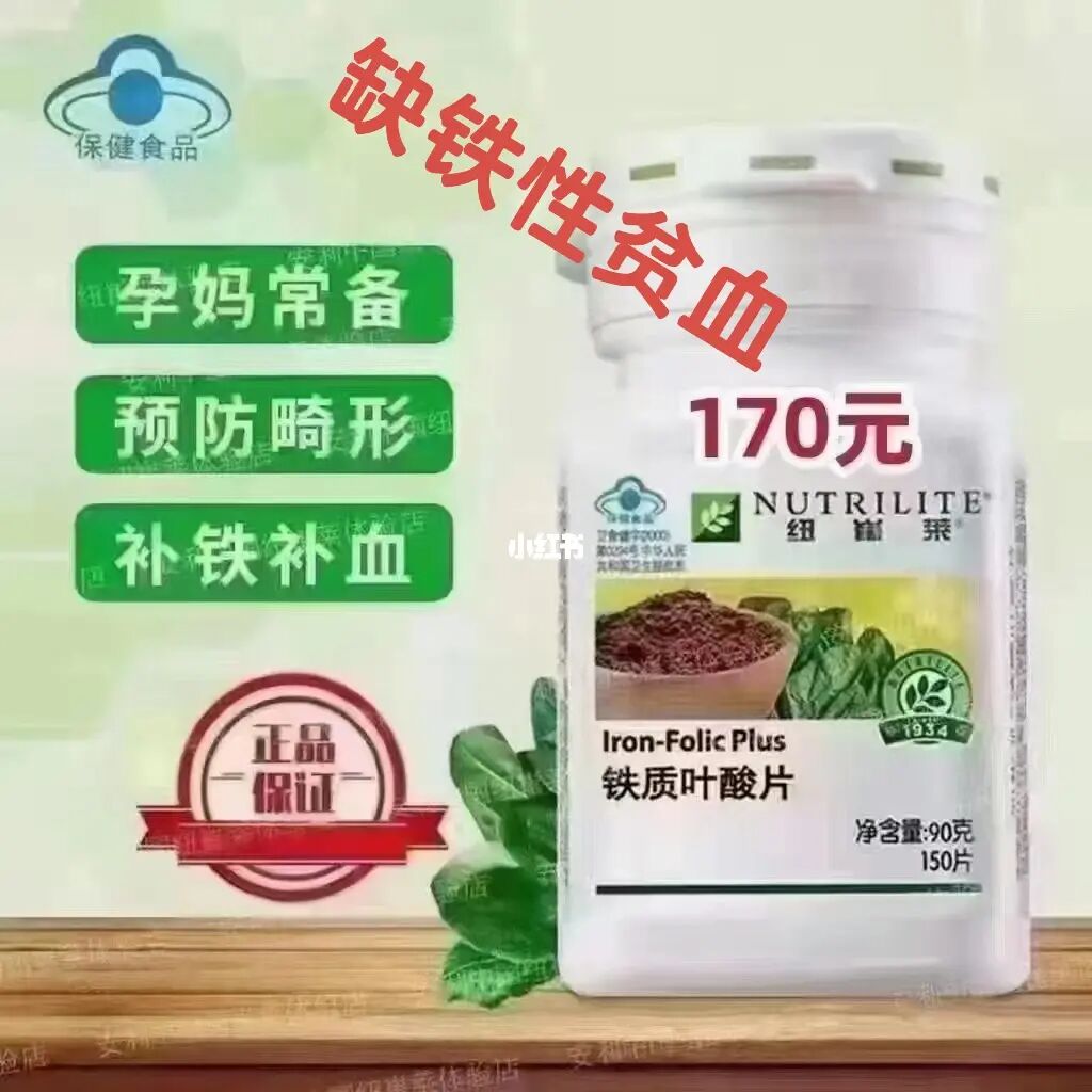 失眠怎么补硒(补硒对失眠有好处吗)-硒宝网