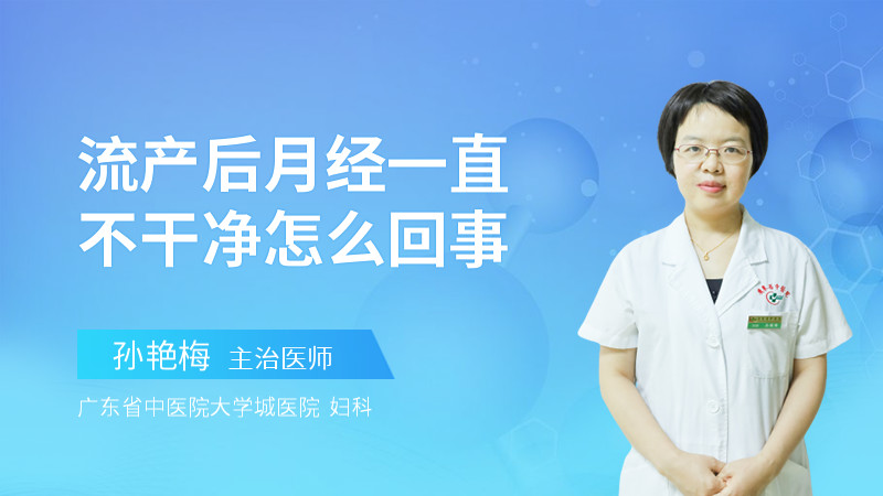 补硒月经紊乱(月经不调为什么要补硒)-硒宝网