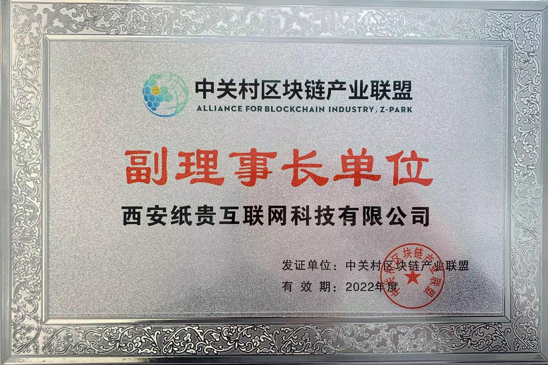 全国补硒大会(中国全民科学补硒大会)-硒宝网