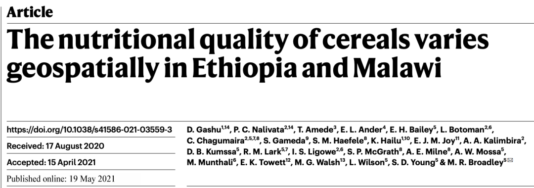 英国补硒元素(进口硒元素多少钱一盒)-硒宝网