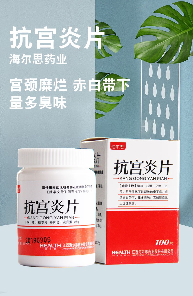 肾病怎样补硒(肾病怎样补硒)-硒宝网