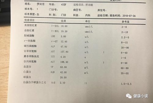 乙肝携带补硒（乙肝病毒携带者补硒能治愈吗）-硒宝网