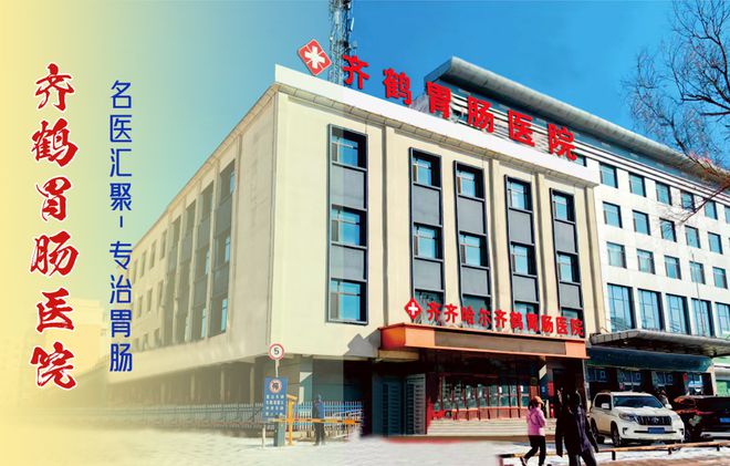 补硒以后胃酸(补硒对胃癌有好处吗)-硒宝网