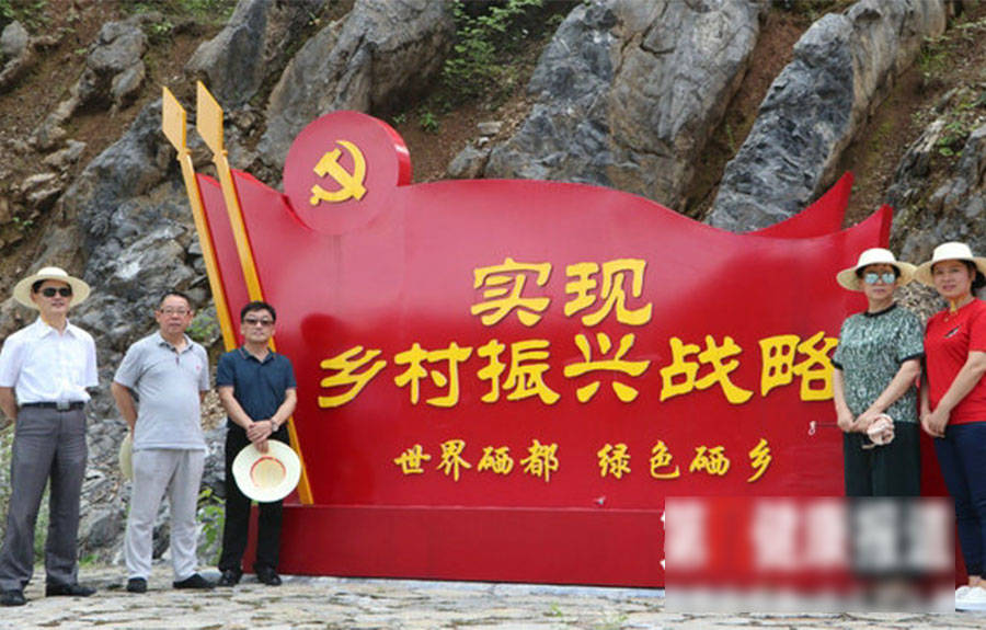 补硒教育培训（培训缺啥补啥）-硒宝网