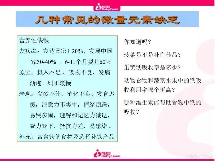 怎样补硒 锌(甘草锌和锌硒宝哪个好)-硒宝网